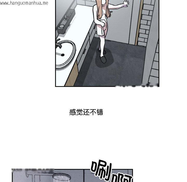 韩国漫画附属品少女的叛逆期韩漫_附属品少女的叛逆期-第3话在线免费阅读-韩国漫画-第115张图片