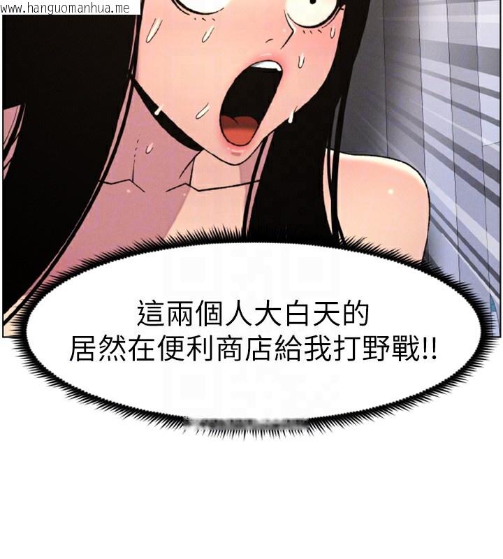 韩国漫画兄妹的秘密授课韩漫_兄妹的秘密授课-第62话-母女淫水柱大车拚在线免费阅读-韩国漫画-第92张图片