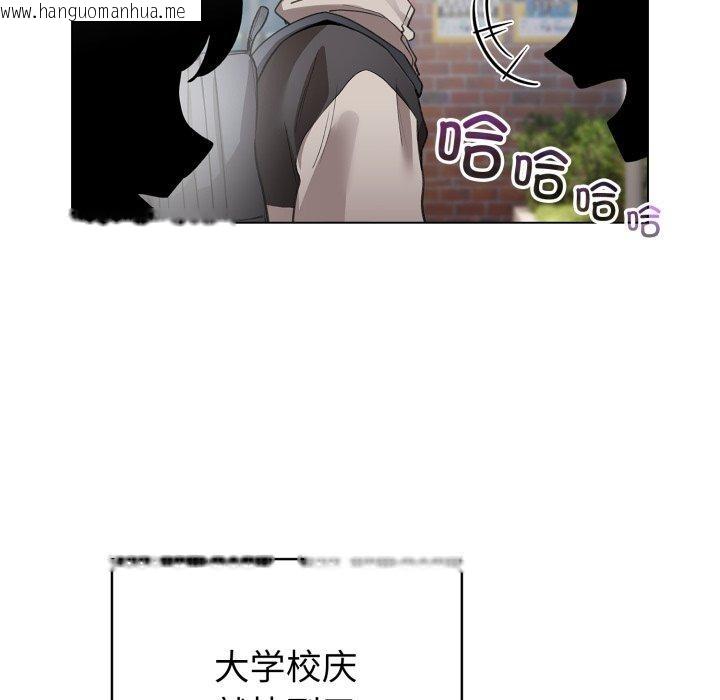 韩国漫画配角的生存任务韩漫_配角的生存任务-第17话在线免费阅读-韩国漫画-第75张图片