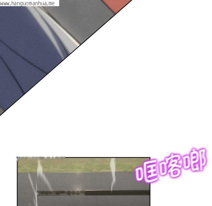 韩国漫画危险同学会韩漫_危险同学会-第68话在线免费阅读-韩国漫画-第185张图片