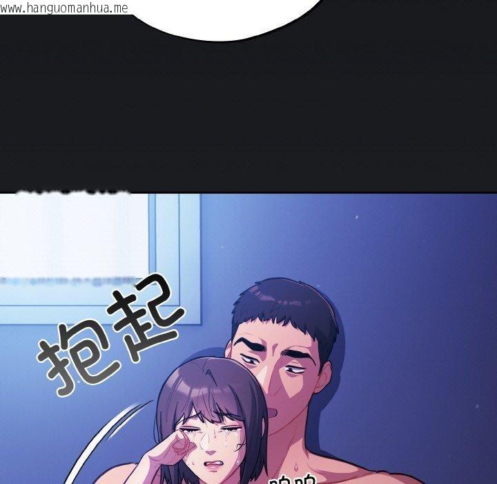 韩国漫画傻瓜病毒韩漫_傻瓜病毒-第26话在线免费阅读-韩国漫画-第125张图片