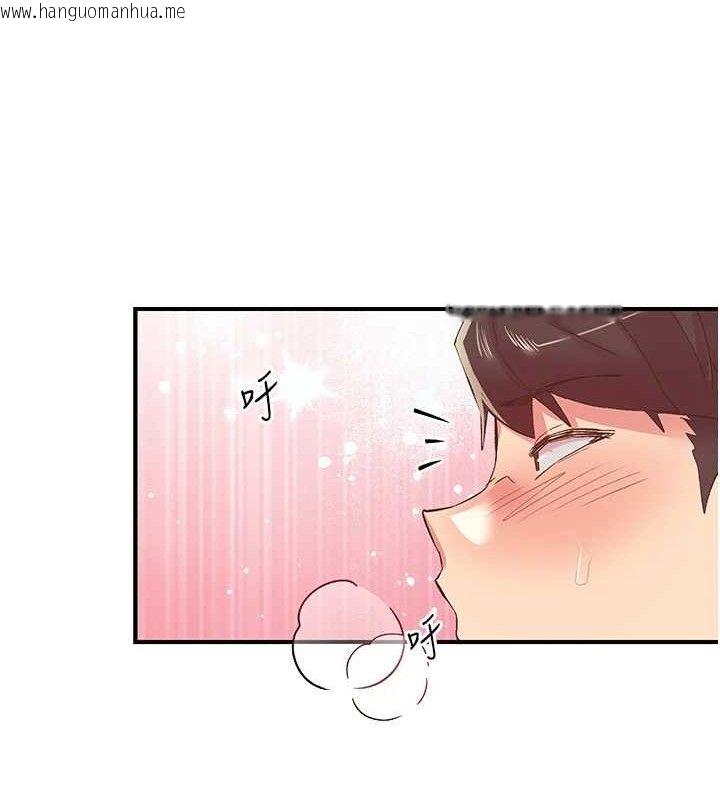 韩国漫画下一颤，性福韩漫_下一颤，性福-第28话-美静姐的深喉咙在线免费阅读-韩国漫画-第5张图片