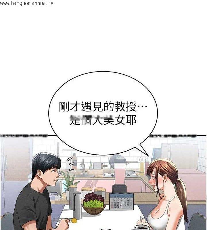 韩国漫画私密视角韩漫_私密视角-第35话-比基尼好看吗?在线免费阅读-韩国漫画-第3张图片