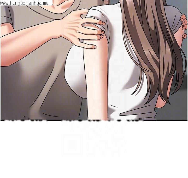 韩国漫画我家的女房客韩漫_我家的女房客-第3话-难以抗拒的请求在线免费阅读-韩国漫画-第143张图片