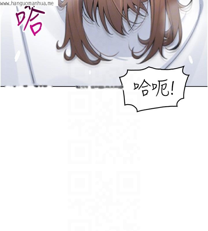 韩国漫画我的掌上明珠韩漫_我的掌上明珠-第11话-真心赞美的奖励在线免费阅读-韩国漫画-第62张图片