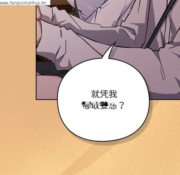 韩国漫画摸鱼生存指南韩漫_摸鱼生存指南-第1话在线免费阅读-韩国漫画-第174张图片