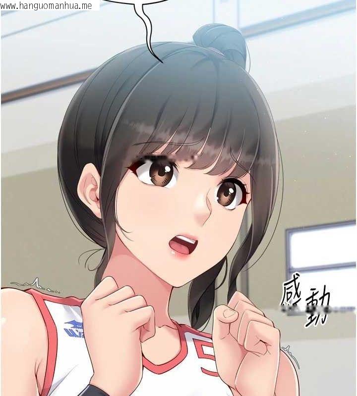 韩国漫画Set-up!排球少女韩漫_Set-up!排球少女-第49话-留下来陪我过夜在线免费阅读-韩国漫画-第51张图片