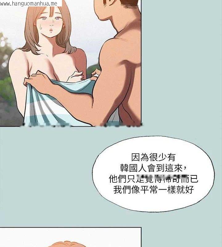 韩国漫画纵夏夜之梦(无码版)韩漫_纵夏夜之梦(无码版)-第76话-洋屌不行，但你的可以在线免费阅读-韩国漫画-第48张图片