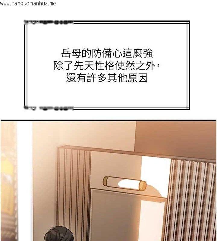 韩国漫画岳母为何那样韩漫_岳母为何那样-第56话-乳沟间散发出的诱人体香在线免费阅读-韩国漫画-第86张图片