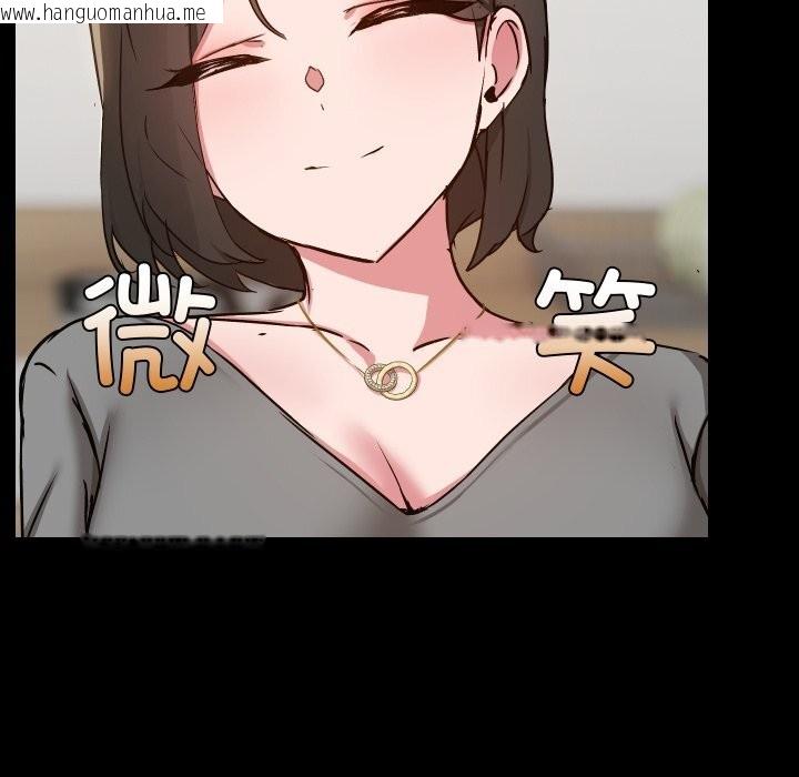 韩国漫画共享男友/出租男友韩漫_共享男友/出租男友-第36话在线免费阅读-韩国漫画-第12张图片