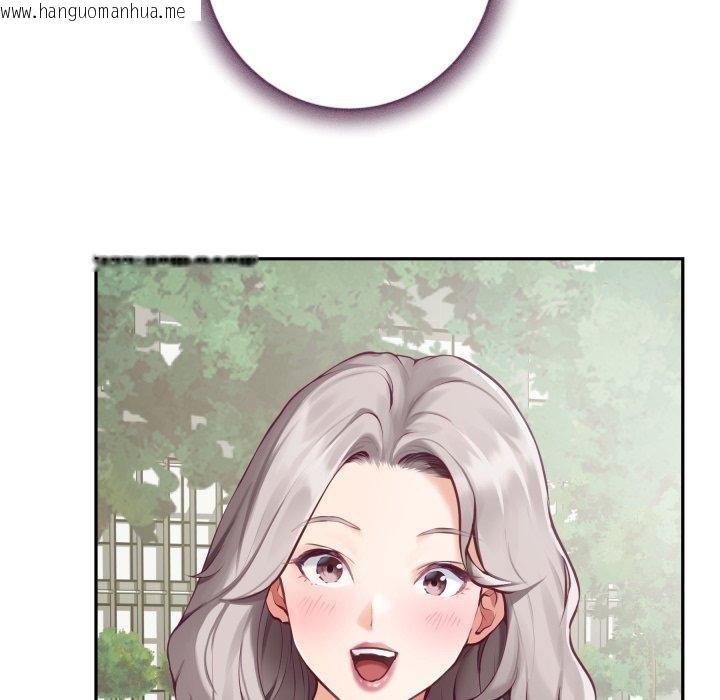 韩国漫画极乐之神韩漫_极乐之神-第48话在线免费阅读-韩国漫画-第81张图片