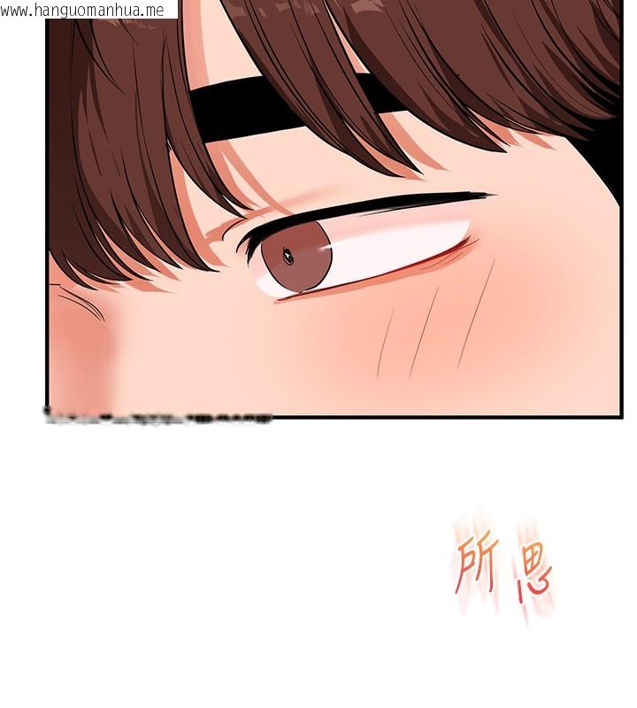 韩国漫画玩转学姐韩漫_玩转学姐-第66话-完食倔强的手下败将在线免费阅读-韩国漫画-第122张图片