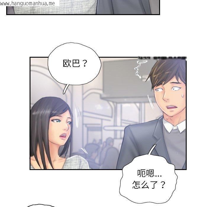 韩国漫画灵魂互换韩漫_灵魂互换-第39话在线免费阅读-韩国漫画-第49张图片