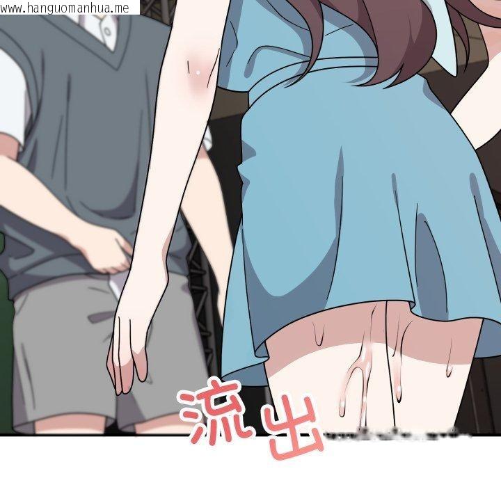 韩国漫画难言之秘韩漫_难言之秘-第5话在线免费阅读-韩国漫画-第152张图片