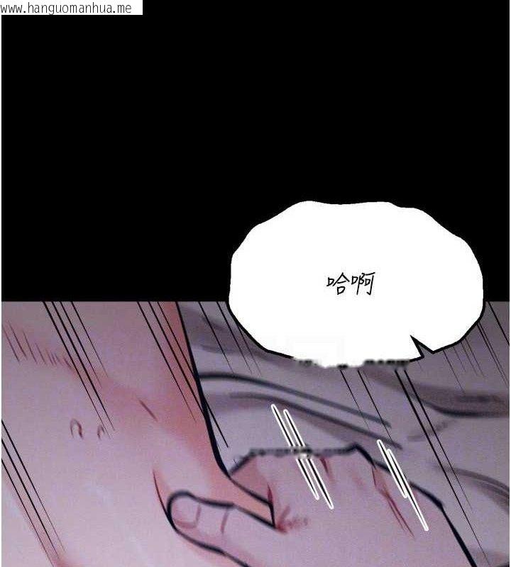 韩国漫画选手村:母猪调教韩漫_选手村:母猪调教-第30话-妳跟那些烂货完全不一样在线免费阅读-韩国漫画-第108张图片