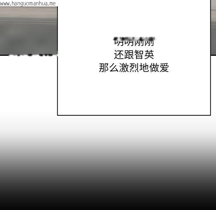 韩国漫画再爱我一次韩漫_再爱我一次-第22话在线免费阅读-韩国漫画-第111张图片