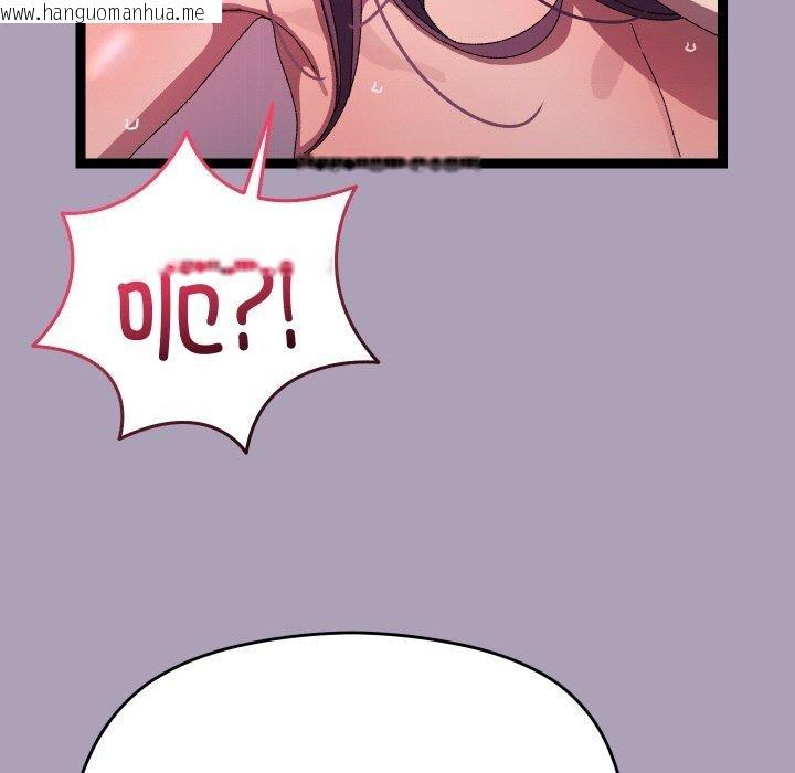 韩国漫画分身使我无限变强韩漫_分身使我无限变强-第20话在线免费阅读-韩国漫画-第35张图片