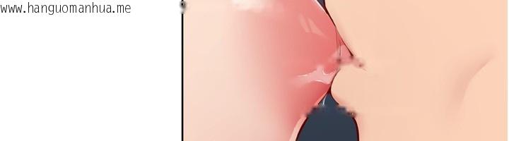 韩国漫画Set-up!排球少女韩漫_Set-up!排球少女-第51话-妳明明也很想要吧?在线免费阅读-韩国漫画-第74张图片