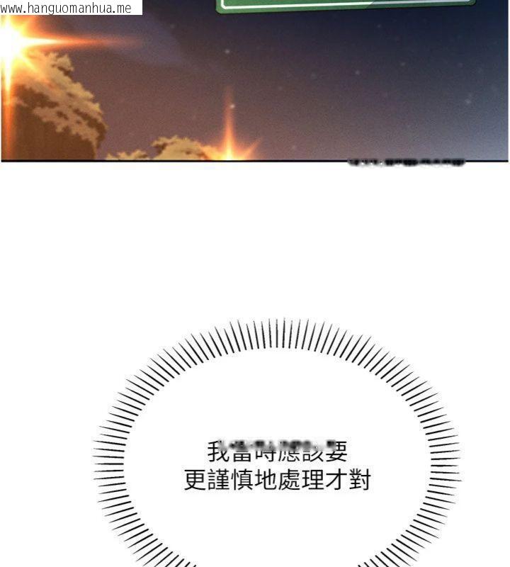 韩国漫画我的掌上明珠韩漫_我的掌上明珠-第13话-性教育老师是亲叔叔?!在线免费阅读-韩国漫画-第79张图片