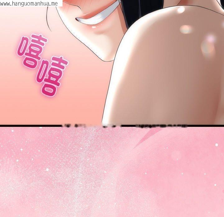 韩国漫画与初恋的意外同居韩漫_与初恋的意外同居-第21话在线免费阅读-韩国漫画-第160张图片