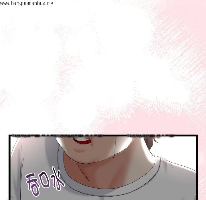 韩国漫画与初恋的意外同居韩漫_与初恋的意外同居-第20话在线免费阅读-韩国漫画-第144张图片