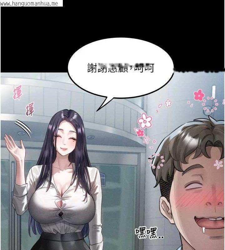 韩国漫画堕落物语2韩漫_堕落物语2-第14话-性感女业务员的销售技巧在线免费阅读-韩国漫画-第44张图片