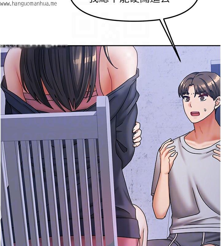 韩国漫画我家的女房客韩漫_我家的女房客-第14话-扑倒小弟弟的姐姐在线免费阅读-韩国漫画-第93张图片
