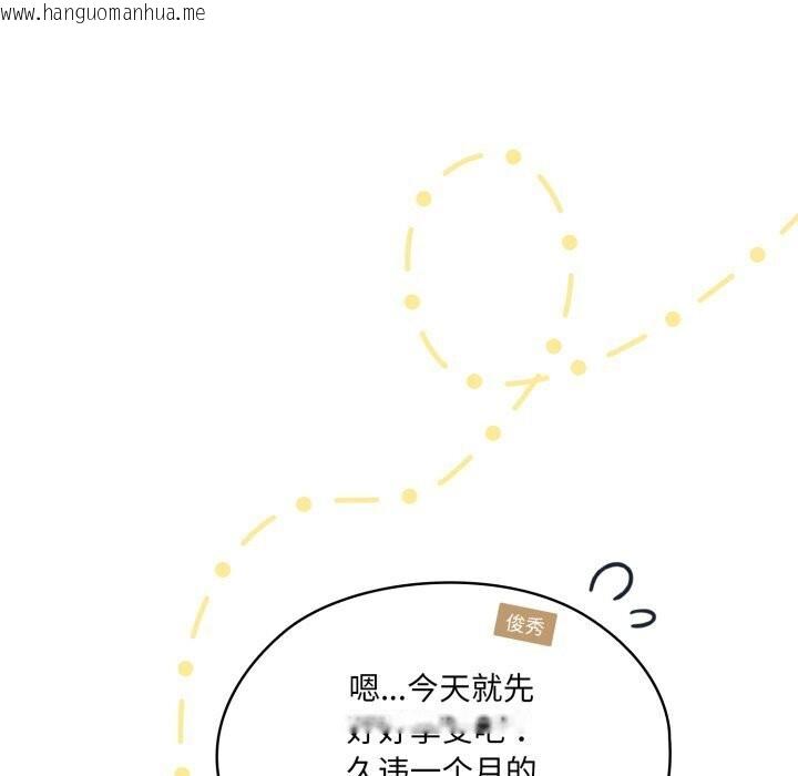 韩国漫画请把女儿交给我/老大!-请把女儿交给我!韩漫_请把女儿交给我/老大!-请把女儿交给我!-第78话在线免费阅读-韩国漫画-第24张图片