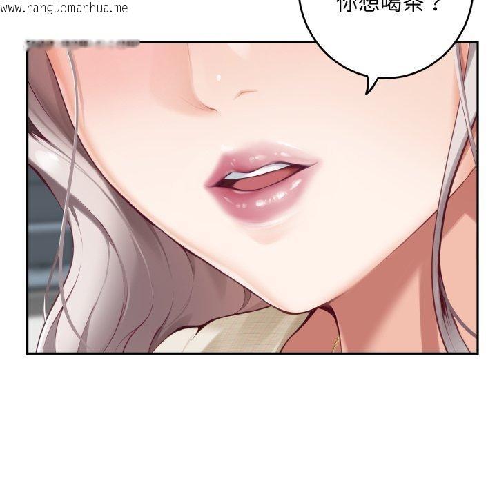 韩国漫画极乐之神韩漫_极乐之神-第46话在线免费阅读-韩国漫画-第19张图片