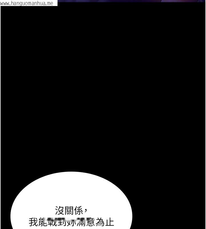 韩国漫画老板娘的诱惑韩漫_老板娘的诱惑-第56话-要怎么射都可以在线免费阅读-韩国漫画-第122张图片
