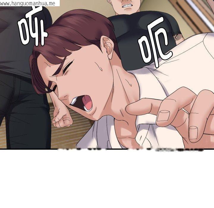 韩国漫画邻居跑路中韩漫_邻居跑路中-第45话在线免费阅读-韩国漫画-第102张图片