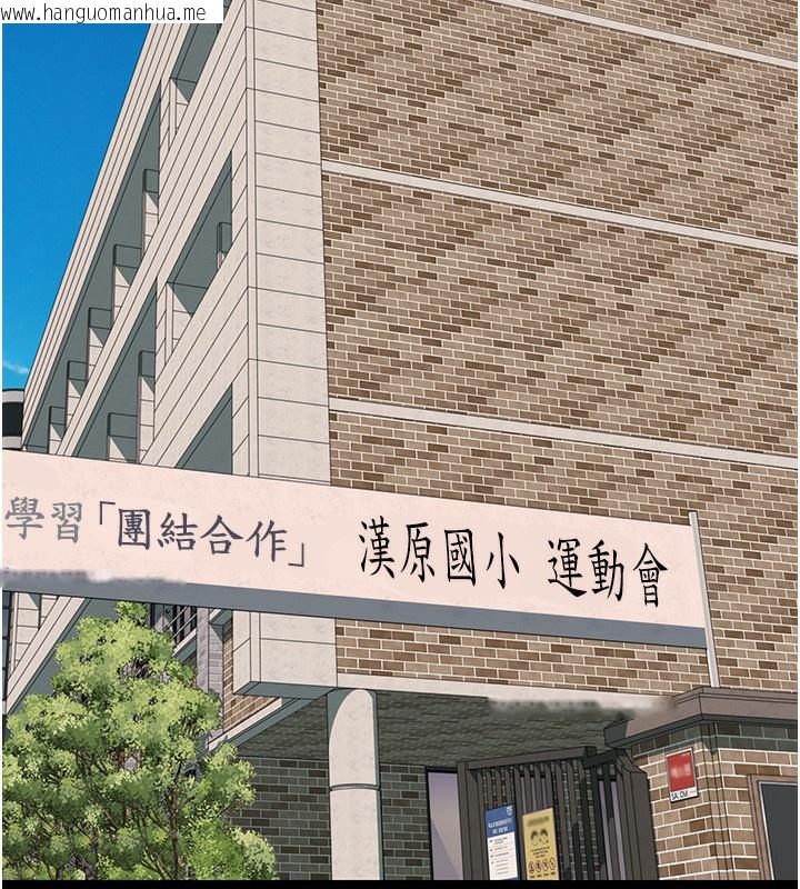 韩国漫画继母的香味韩漫_继母的香味-第100话-真心祝你们幸福在线免费阅读-韩国漫画-第99张图片