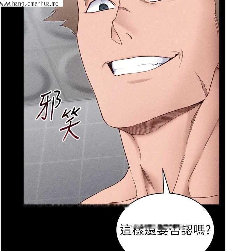 韩国漫画太妹攻略指南韩漫_太妹攻略指南-第25话-一解私欲的淫荡老师在线免费阅读-韩国漫画-第94张图片