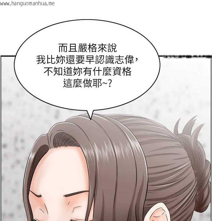 韩国漫画人妻控韩漫_人妻控-最终话-以家人之名在线免费阅读-韩国漫画-第51张图片