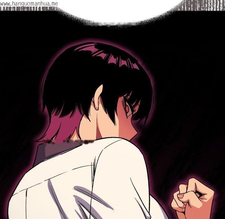 韩国漫画缺德邻居难相处韩漫_缺德邻居难相处-第34话在线免费阅读-韩国漫画-第122张图片