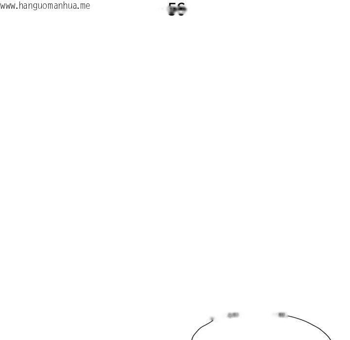 韩国漫画脱轨关系韩漫_脱轨关系-第56话在线免费阅读-韩国漫画-第14张图片