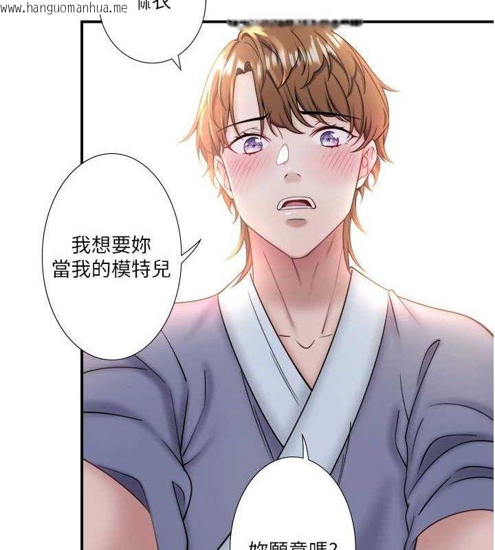 韩国漫画秘密温泉:混汤旅馆韩漫_秘密温泉:混汤旅馆-第35话-妳愿意当我的模特儿吗?在线免费阅读-韩国漫画-第5张图片