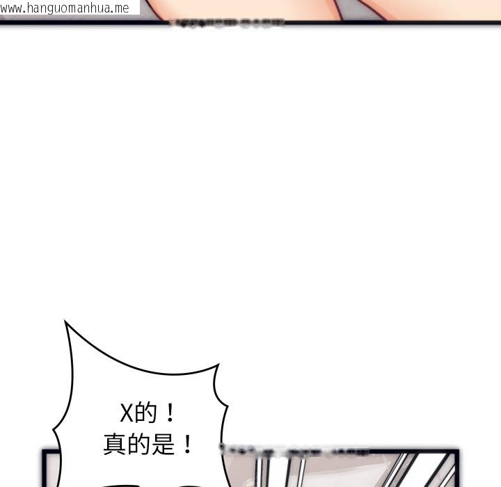 韩国漫画少爷的替身韩漫_少爷的替身-第1话在线免费阅读-韩国漫画-第48张图片