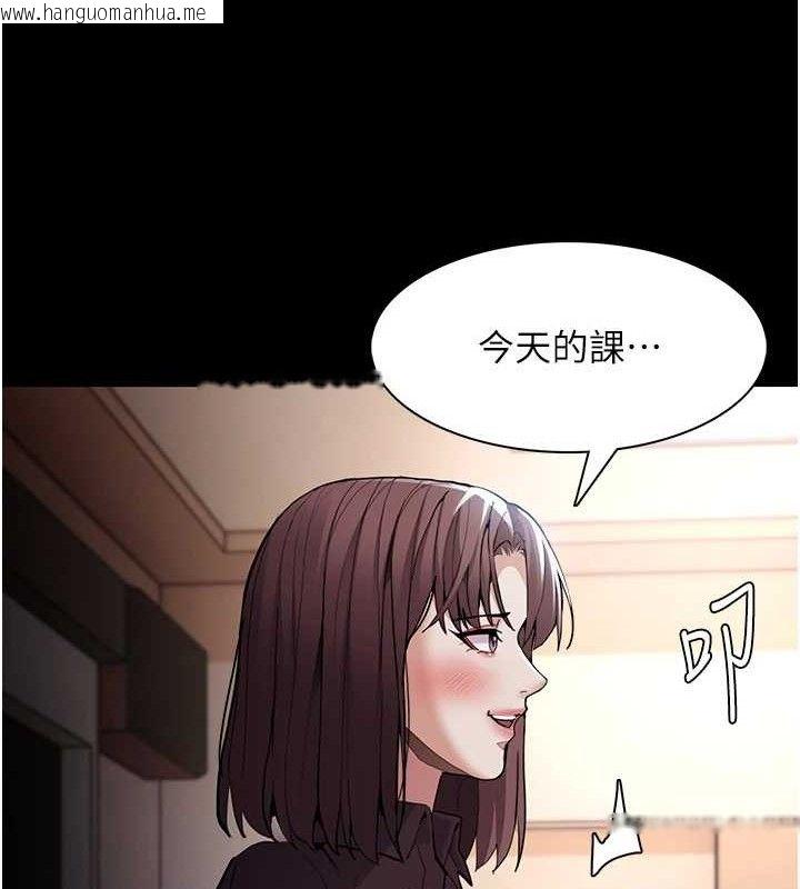 韩国漫画痴汉成瘾韩漫_痴汉成瘾-第130话-直捣黄龙救爱徒在线免费阅读-韩国漫画-第29张图片