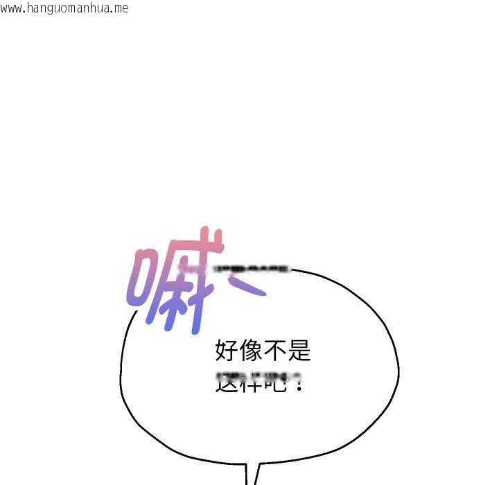 韩国漫画重生之长枪无敌韩漫_重生之长枪无敌-第59话在线免费阅读-韩国漫画-第58张图片