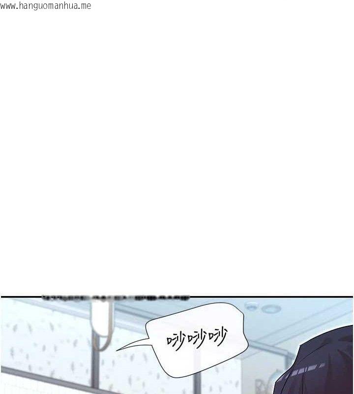 韩国漫画女神都在看这些?韩漫_女神都在看这些?-第37话-小母狗涵英在线免费阅读-韩国漫画-第33张图片