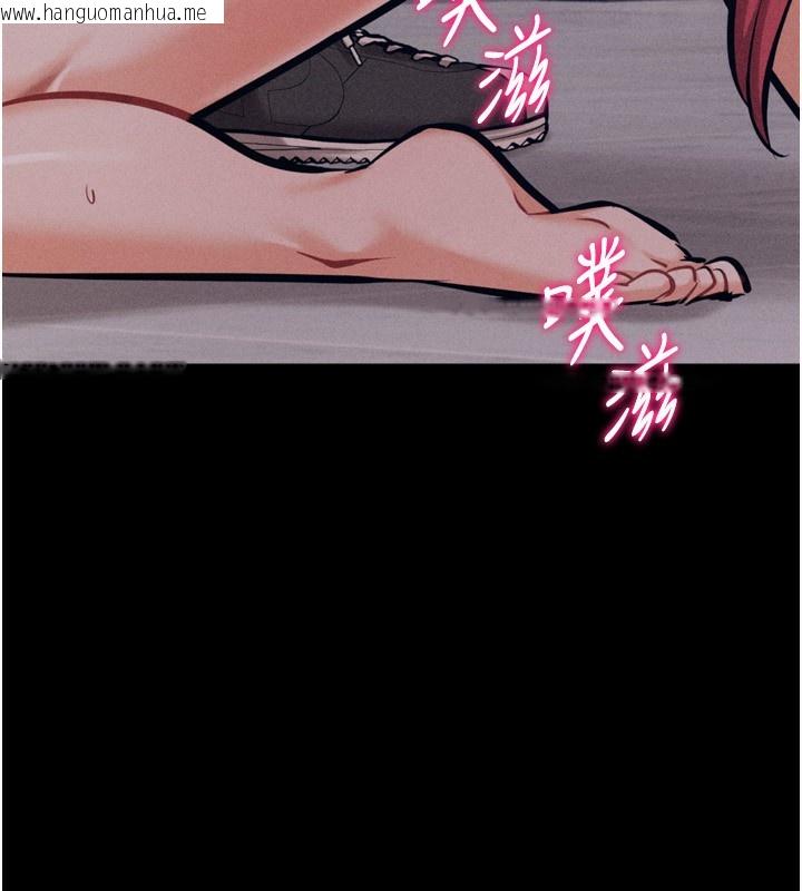 韩国漫画选手村:母猪调教韩漫_选手村:母猪调教-第32话-羞耻心满点的训练在线免费阅读-韩国漫画-第119张图片