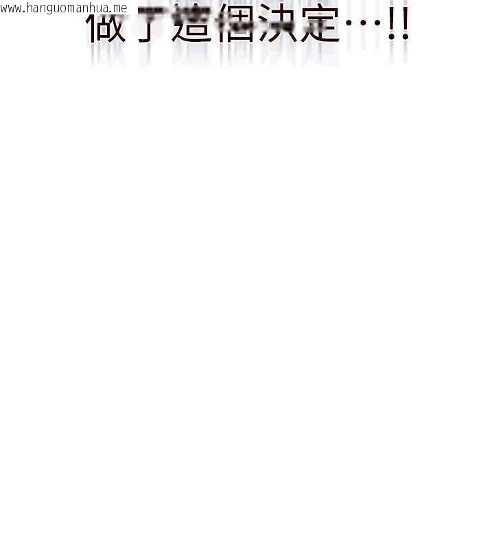 韩国漫画熟女自助餐韩漫_熟女自助餐-第40话-当著老公的面人体喷水在线免费阅读-韩国漫画-第26张图片