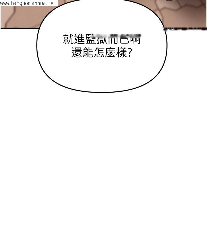 韩国漫画Beautiful-Days韩漫_Beautiful-Days-第38话-动弹不得的小太妹在线免费阅读-韩国漫画-第20张图片