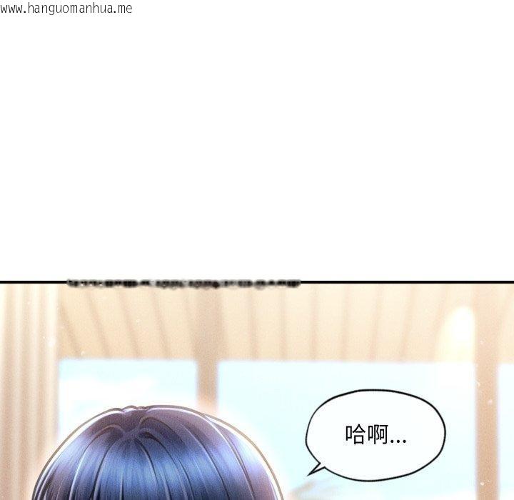 韩国漫画会长家的小儿子韩漫_会长家的小儿子-第20话在线免费阅读-韩国漫画-第133张图片
