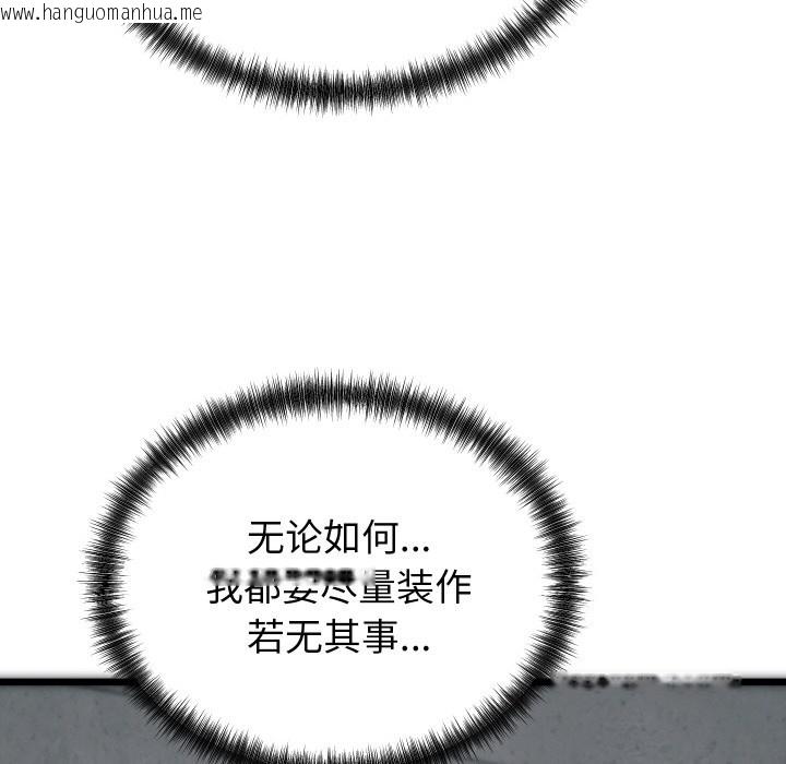 韩国漫画少爷的替身韩漫_少爷的替身-第1话在线免费阅读-韩国漫画-第131张图片