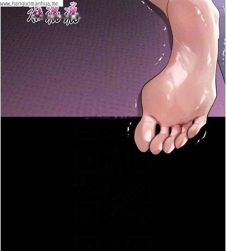 韩国漫画堕落物语2韩漫_堕落物语2-第10话-越绿越性奋在线免费阅读-韩国漫画-第93张图片