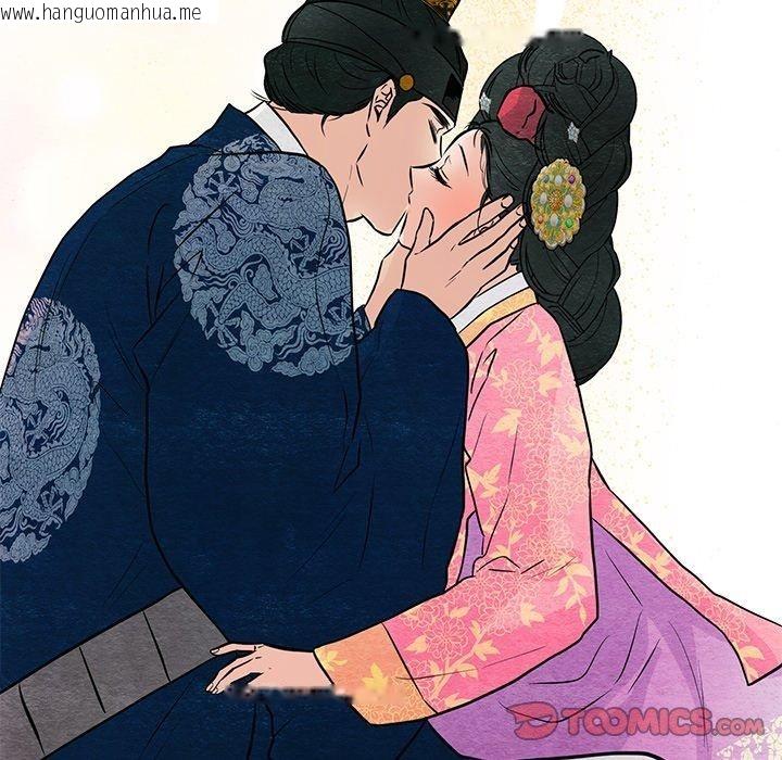 韩国漫画狂眼韩漫_狂眼-第66话在线免费阅读-韩国漫画-第21张图片