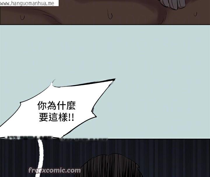 韩国漫画纵夏夜之梦(无码版)韩漫_纵夏夜之梦(无码版)-第86话-小穴这么湿还说不要在线免费阅读-韩国漫画-第60张图片