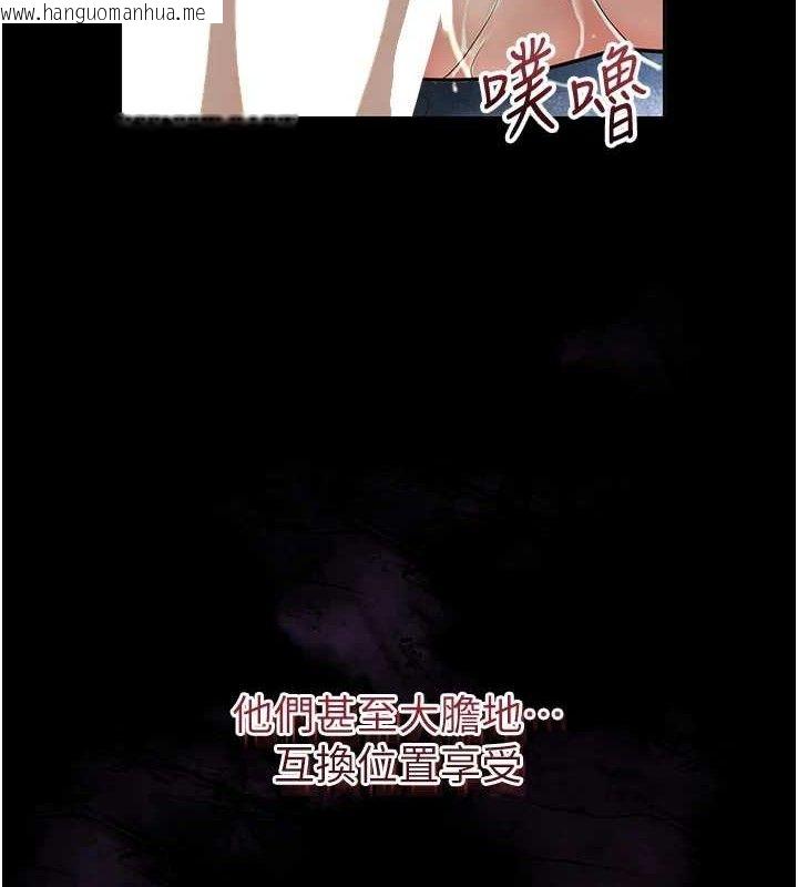 韩国漫画花容湿色:取花点韩漫_花容湿色:取花点-第56话-上下都被塞满了在线免费阅读-韩国漫画-第125张图片